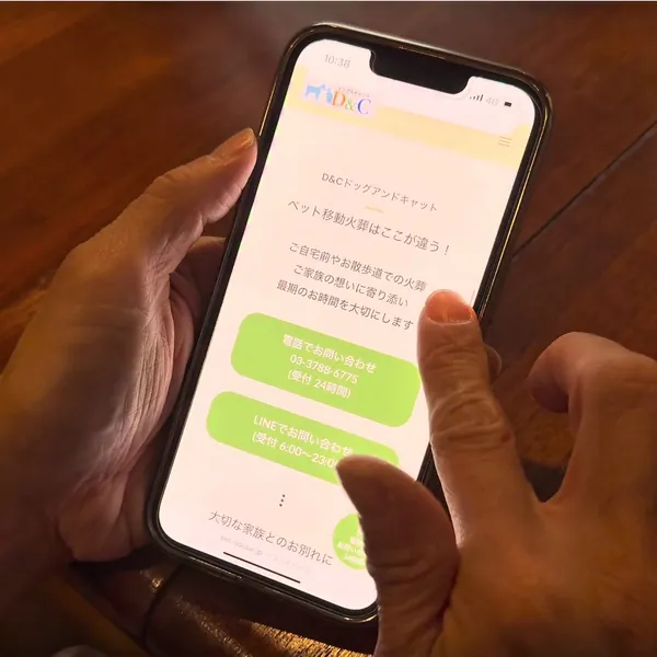 スマホから電話・LINEで相談する様子